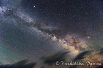 星座08